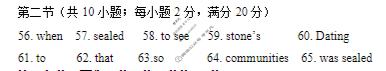 山西大学附中2025-2026学年上学期高三8月模块诊断(总第二次)英语答案