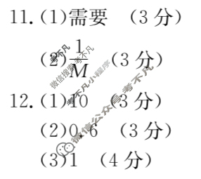 云南省金太阳2025-2026学年高二考试8月联考(8.27)物理B2答案