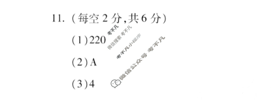 蚌埠市2026届高三调研性考试物理答案