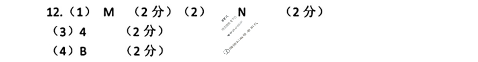 呼和浩特市2025-2026学年高三年级第一次质量检测(8月)物理答案