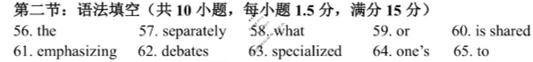 2025学年第一学期浙江省七彩阳光新高考研究联盟高三返校联考英语答案