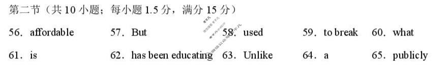 巴蜀中学2026届高三8月月考(黑黑黑白黑白黑白)英语答案