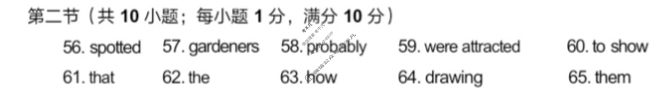 广东省高中2026届高三年级综合能力测试一英语答案