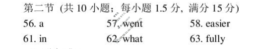 漳州市2026届高三毕业班第一次教学质量检测英语答案