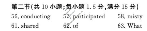 德州市2025-2026学年高三上学期开学考(2025.9)英语答案