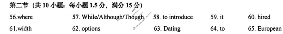 浙江省2025学年第一学期名校协作体高三返校联考(9月)英语答案