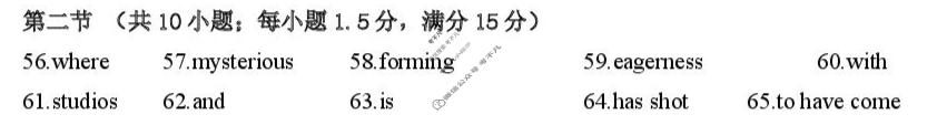 鞍山市普通高中2025-2026学年度高三第一次质量检测英语答案