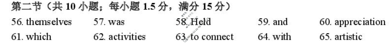 [点石联考]2025-2026学年度上学期高二年级9月份联合考试英语答案
