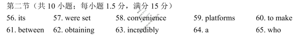 [点石联考]2025-2026学年度上学期高三年级9月份联合考试英语答案