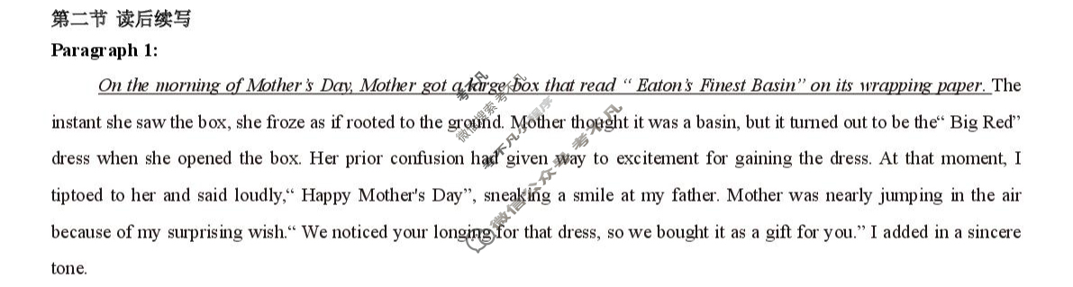 孝感市2025-2026学年度高二上学期9月起点考试英语答案