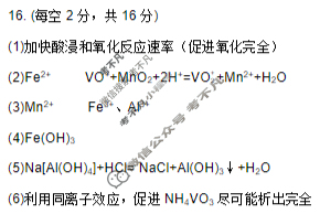 哈三中2025-2026学年度上学期高三第一次验收考试化学答案