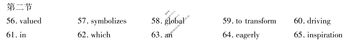 唐山市2025-2026学年高三年级摸底考试英语答案