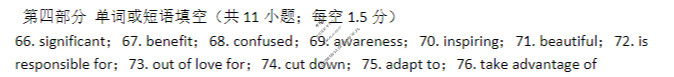 新丰一中2025-2026学年高二第一学期收心考英语答案