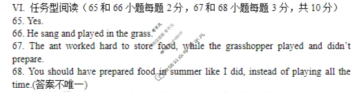 西北狼教育联盟2025年高一学情诊断英语答案