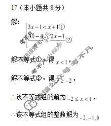 西北狼教育联盟2025年高一学情诊断数学答案