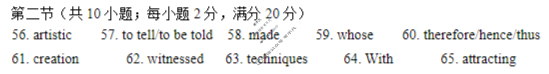 山西大学附中2025-2026学年上学期高三9月模块诊断(总第三次)英语答案