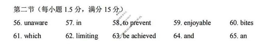 嘉兴市2025年高三基础测试(2025.9)英语答案