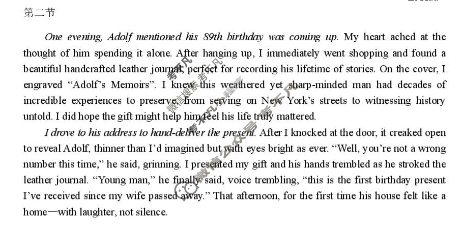 龙东十校联盟2025-2026学年上学期高三开学考试英语答案