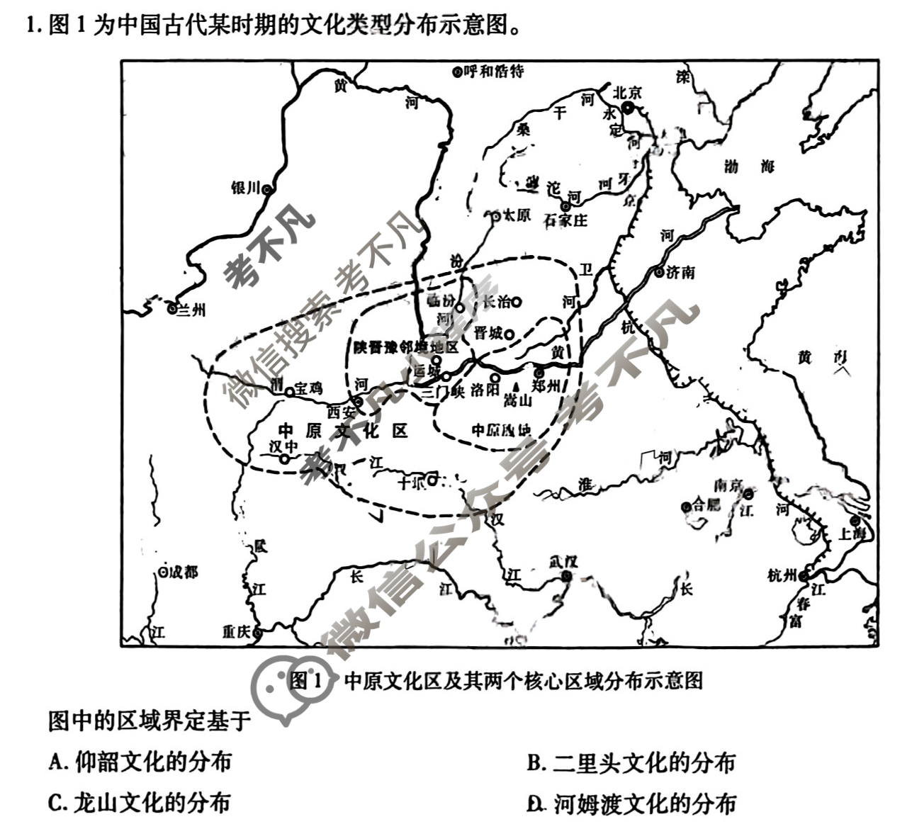 [上进联考]江西省“红色十校”26届高三第一次联考历史试题
