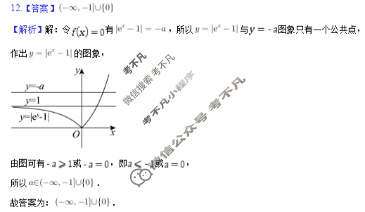 合肥七中2025-2026学年第一学期高三第一次质量检测数学答案