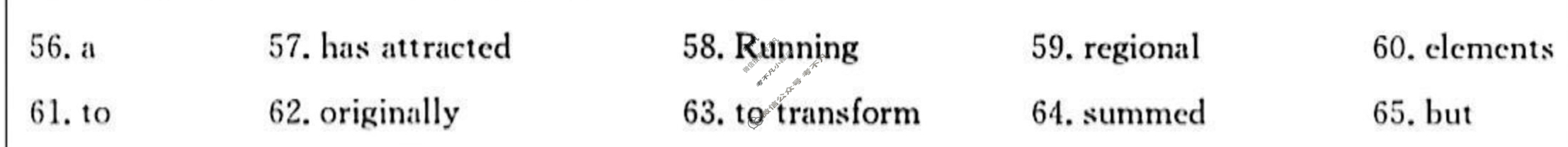 [神州智达]2025-2026高三省级联测考试·摸底卷英语答案