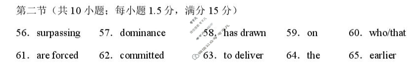 2026届贵阳一中高考适应性月考(9月)[黑黑黑黑白黑白白]英语答案