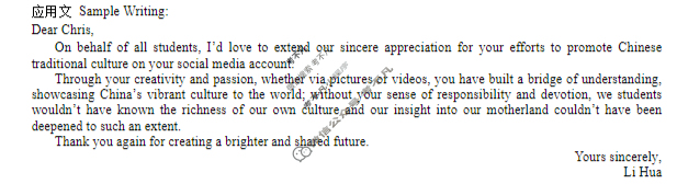 黄石市2026届高三9月起点考试英语答案