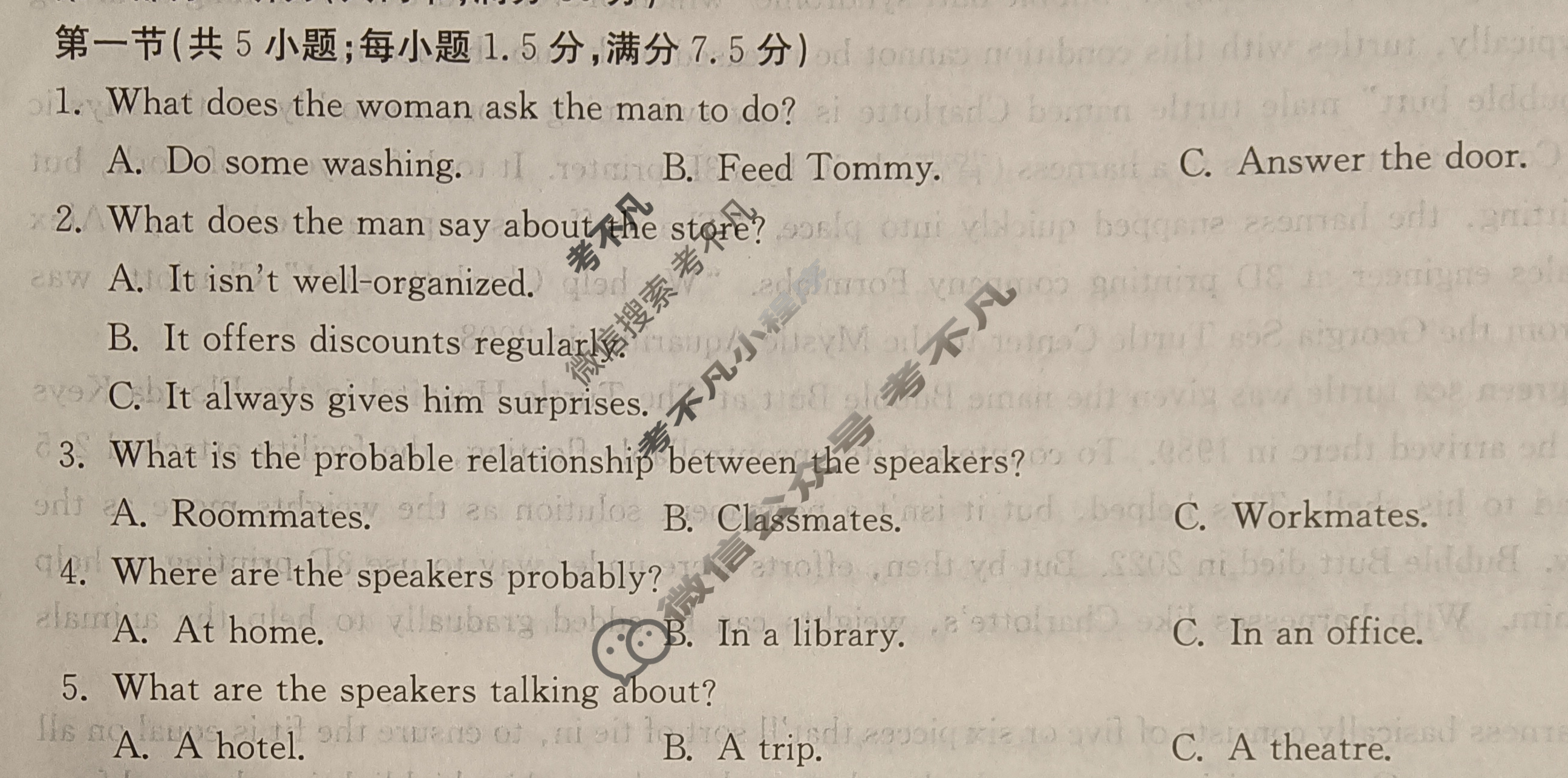 高三2025~2026学年核心突破(四)4英语QG试题 高三2025~2026学年核心突破(四)4英语QG试题