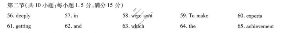 [天一大联考]2025-2026学年(上)高一年级秋季检测(河南)英语答案