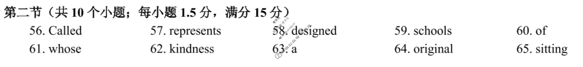 [考阅评]2025年贵百河广西示范性高中9月高三联合调研测试英语答案
