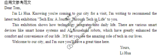 麦积区2026届高三级第一次检测试卷英语答案