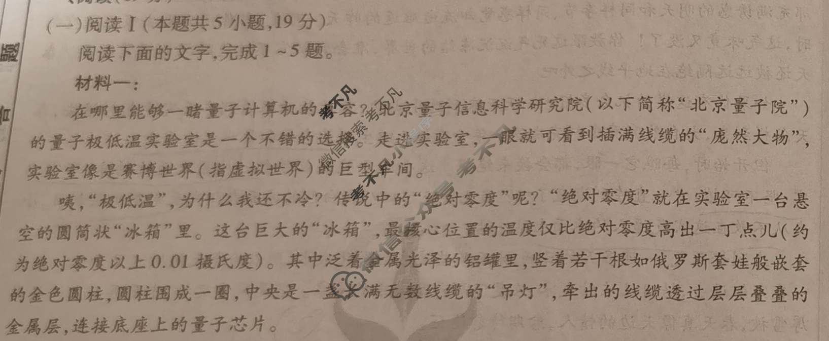 衡水金卷先享题 2025-2026学年度上学期高三年级一调考试·月考卷 语文试题