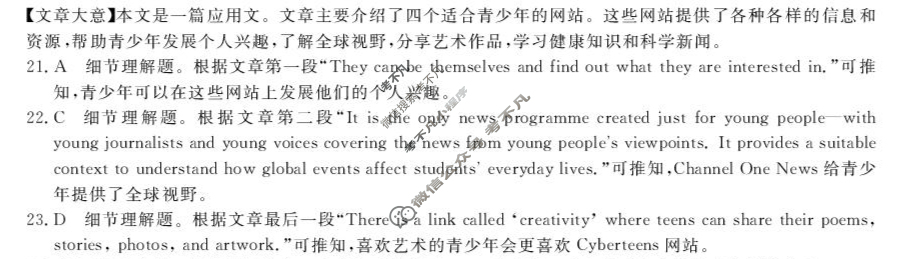齐齐哈尔市2025-2026学年高一九月质量检测(26028A)英语答案