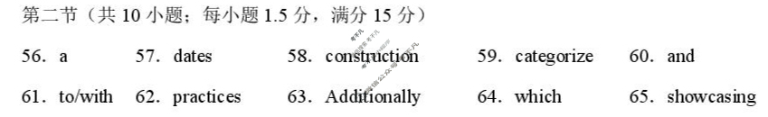 云南师大附中2026届高三高考适应性月考卷(三)(黑黑黑黑黑黑白白白)英语答案