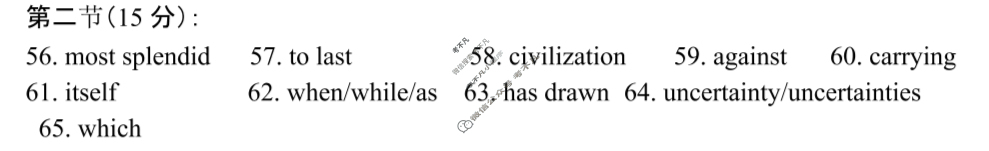 昆明市第一中学2026届高三年级第二次联考(9月)英语答案