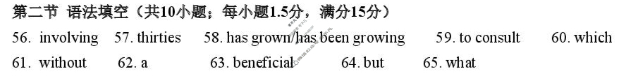 德州市2023级高三校际联考(一)(9月)英语答案