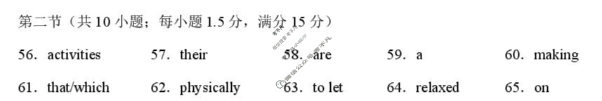 2026届高二云南“美美与共”民族中学联盟联考(一)1英语答案