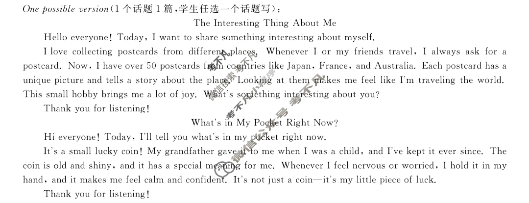 江西创智协作体2025年9月高三联合调研考试(9月)英语答案