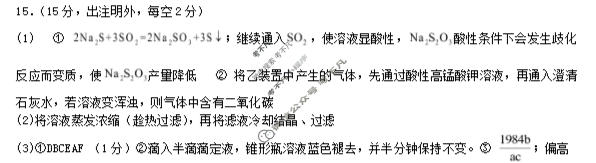 南宁二中2025-2026学年度上学期高二9月月考化学答案