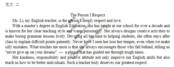 南宁二中2025-2026学年度上学期高二9月月考英语答案