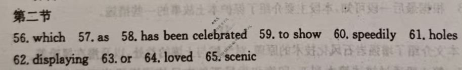 2026年全国100所名校高三单元测试示范卷·英语[26·G3DY(新高考)·英语-BSD-必考-QG](一)1答案
