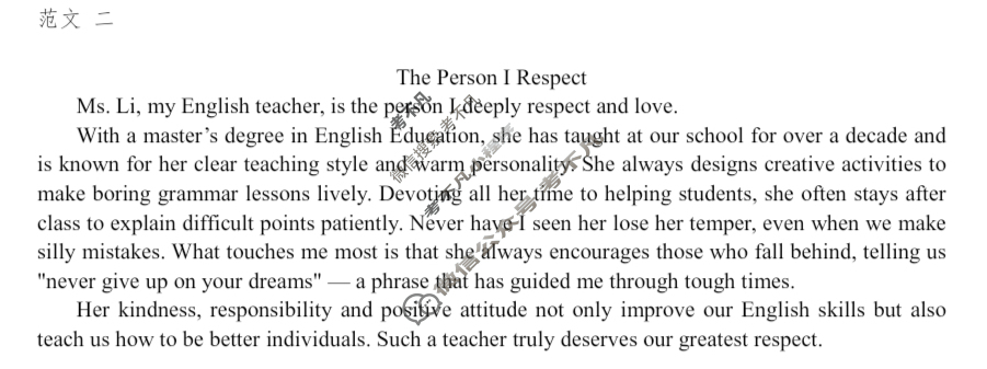 南宁二中2025年9月高三月考英语答案