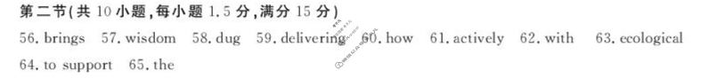 [浙江强基联盟]2025年10月高三联考英语答案