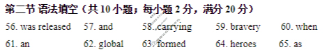 山西大学附中2025-2026学年上学期高三10月模块诊断英语答案
