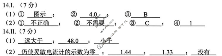 [浙江卷]2025学年第一学期江浙皖高中(县中)发展共同体高三年级10月联考物理答案