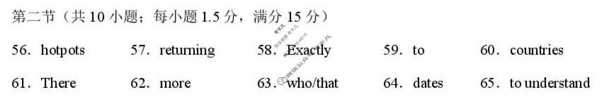 [云南省]三校联考2025年秋季学期高二年级第一次月考(SLK)英语答案