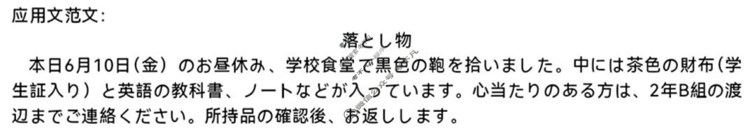 浙江省新阵地教育联盟2026届第一次联考(10月)日语答案