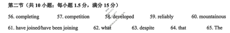 2025学年第一学期浙南名校联盟高三联考(10月)英语答案