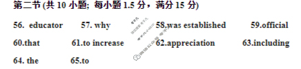 揭阳市2025-2026学年第一学期10月份高三三校联考(10月)英语答案