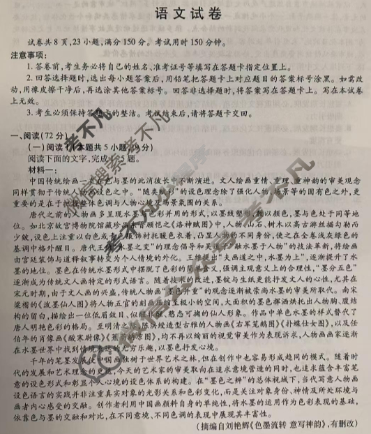 [上进联考]江西省2026届高三10月一轮复习阶段检测语文试题